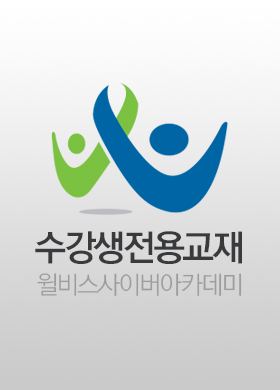 2023대비 박준범 상황판단 최근 4개년 기출자료집