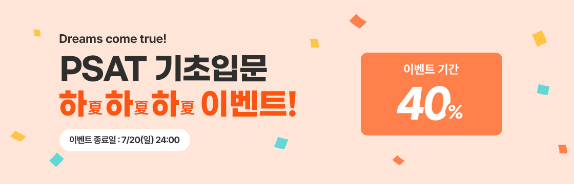 기초입문
