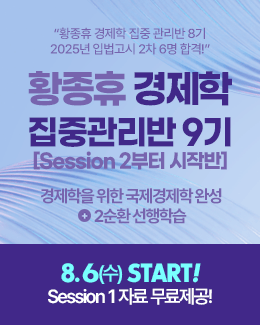 세션2 시작반