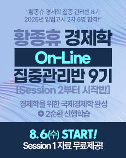 세션2 시작반