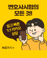 카카오채널 상담