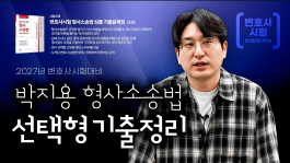 박지용 변호사