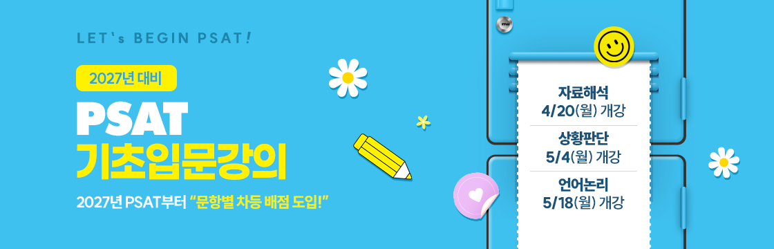 기초입문