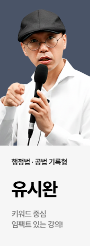 유시완 변호사