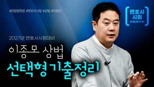 이종모 박사