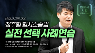 정주형 교수