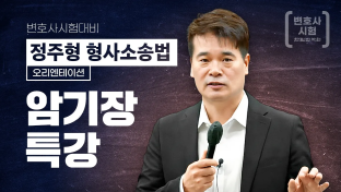 정주형 교수