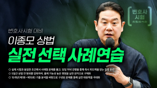 이종모 박사