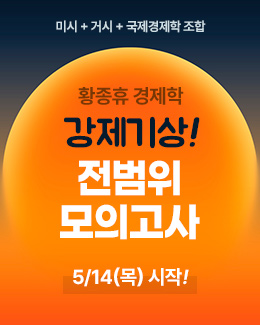 강제기상 전범위