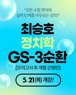 최승호 3순