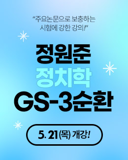 정원준 3순