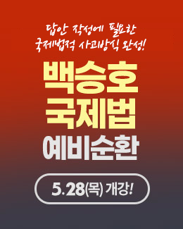 백승호 예비