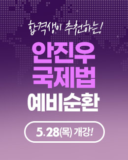 안진우 예비