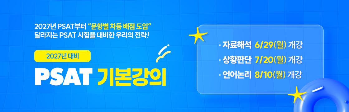 기본강의 통합