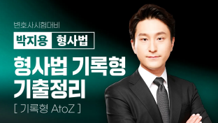 박지용 변호사