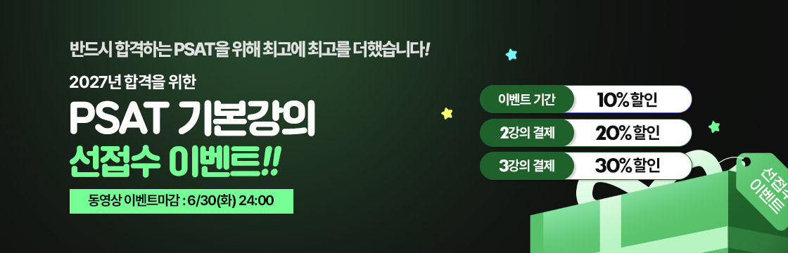 6월 이벤트
