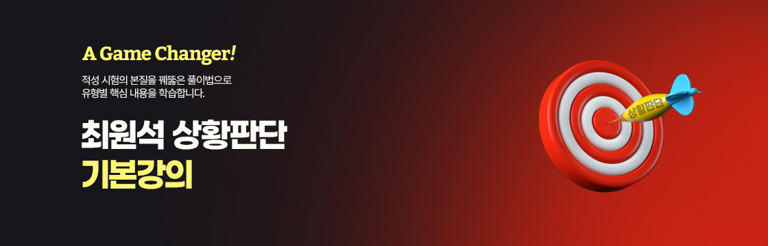 최원석 기본
