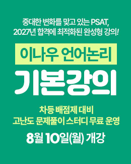 이나우 기본