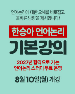 한승아 기본